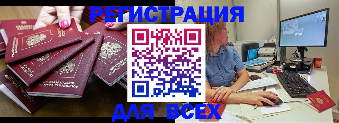 временная регистрация собственник в Городце
