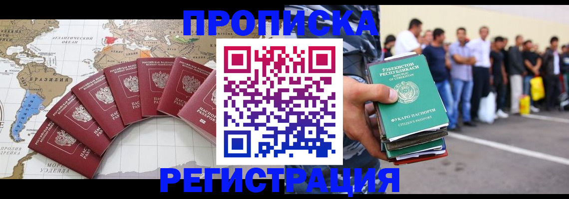 найти адрес прописки в Городце